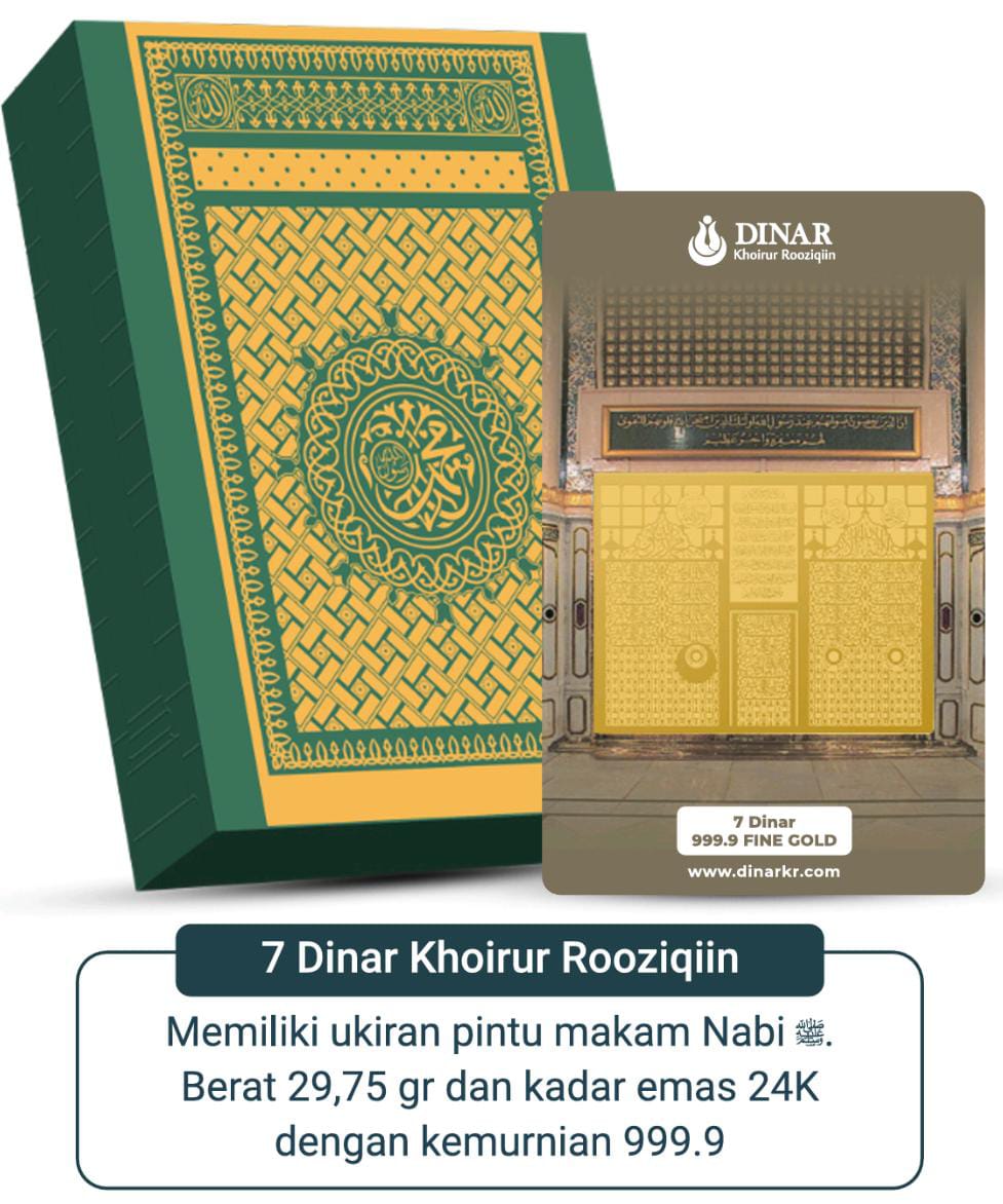 7 Dinar