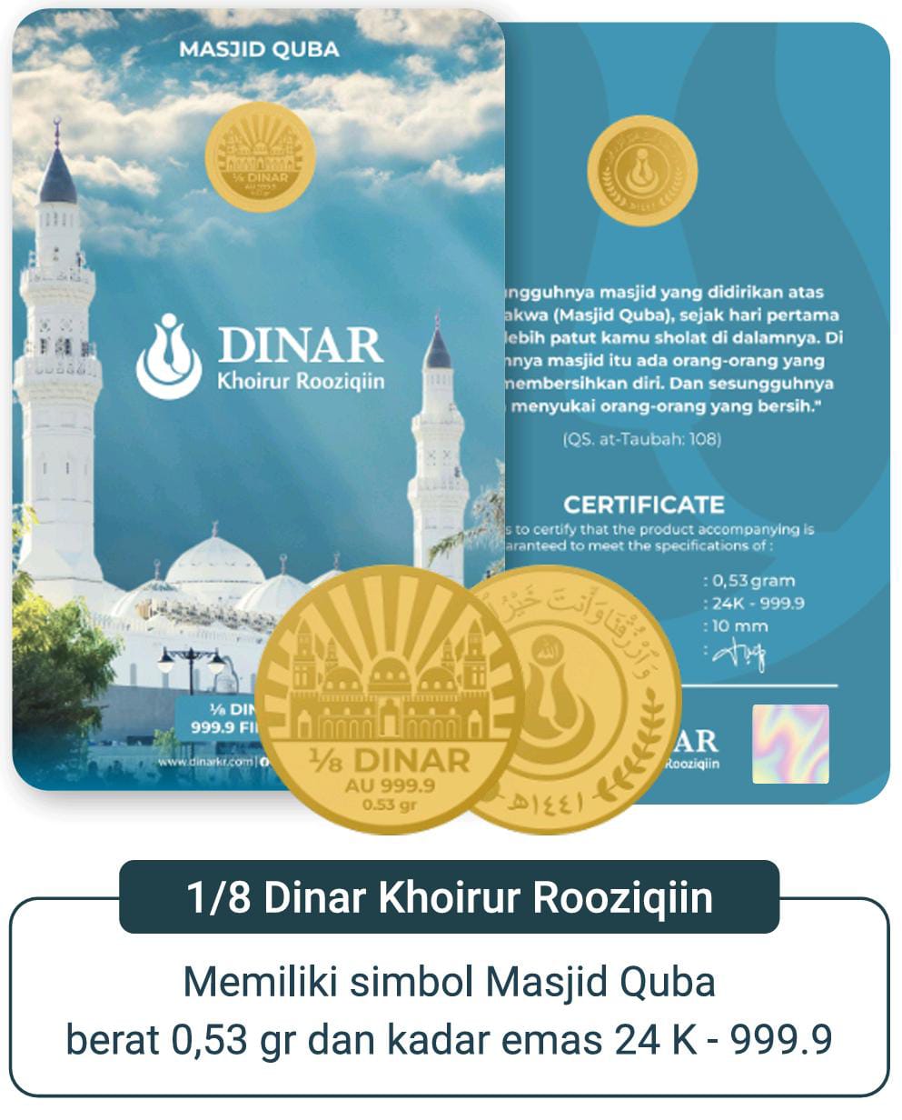 ⅛ Dinar